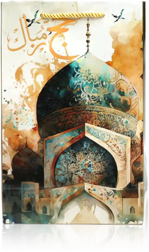 Islamic Art Gift Bag