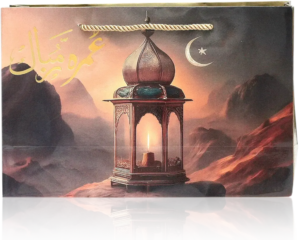 Umrah Mubarak Gift Bag
