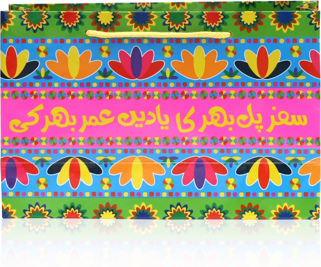 Pakistani Truck Art Gift Bag – Vibrant & Traditional