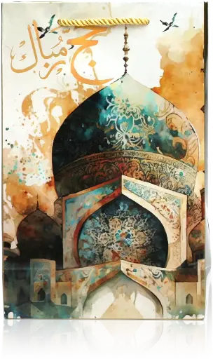 [H2706000000] Islamic Art Gift Bag